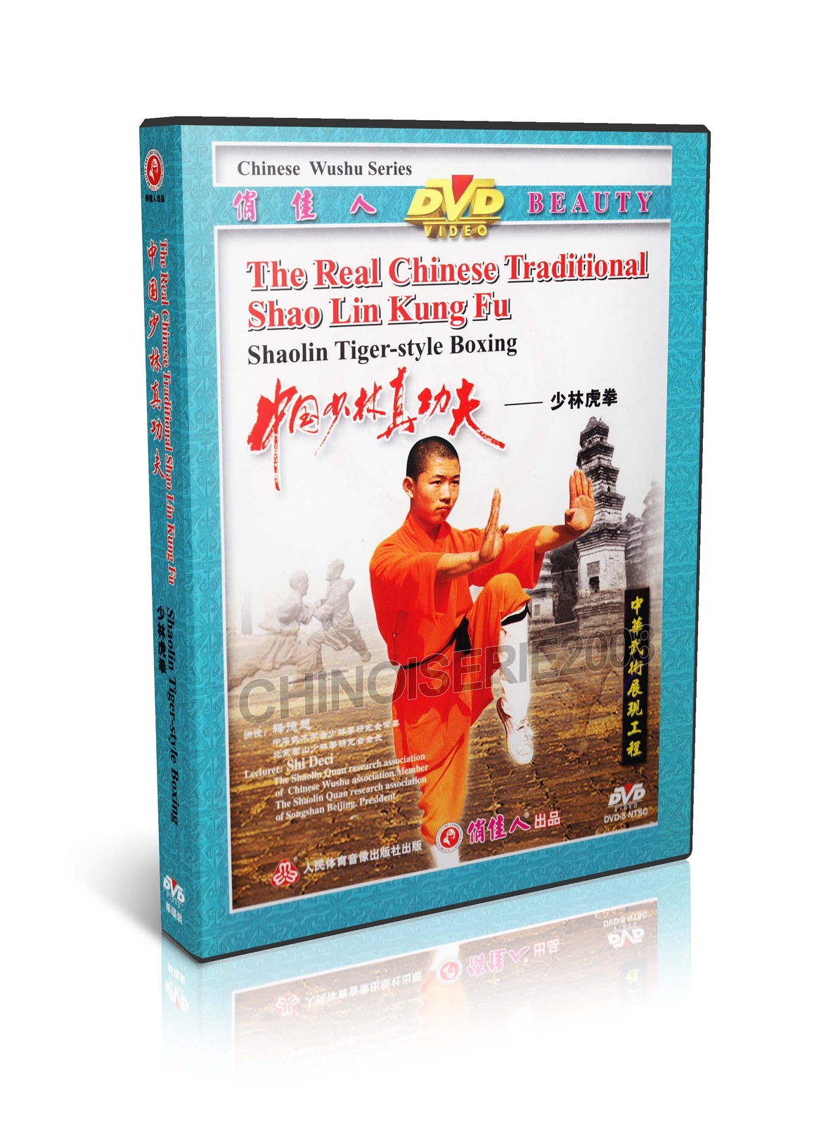 Cheap Tiger Style Kung Fu DVDs Get Discount Martial Arts Workout Discs