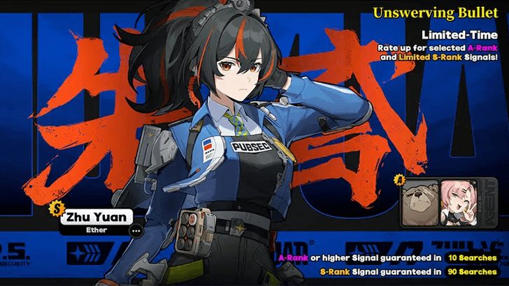 When ZZZ Banner Ends & New Next Schedule Details